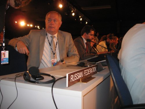 Саммит ООН 2012"Рио+20"